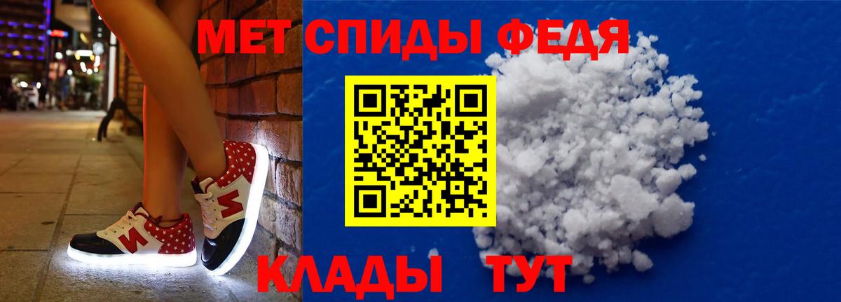 АМФ  Амфетамин Premium  Вход с VPN  Искитим  АМФЕТАМИН 