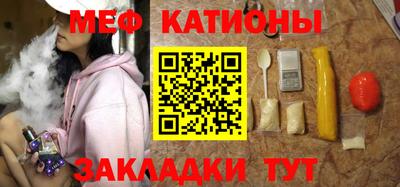 бутират Лесосибирск