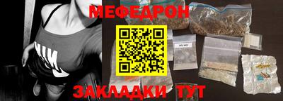 мяу мяу мука Ликино-Дулёво