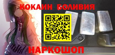 бутират Лесосибирск