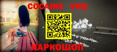 кокс Ливны