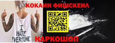 мяу мяу мука Ликино-Дулёво