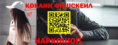 кокс Ливны