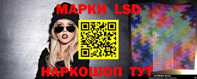 кокс Ливны