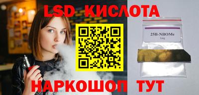 мяу мяу мука Ликино-Дулёво