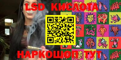 кокс Ливны