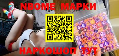 бутират Лесосибирск