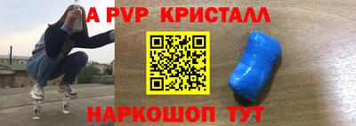 кокс Ливны