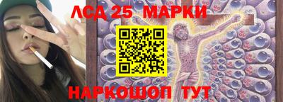 бутират Лесосибирск