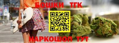 бутират Лесосибирск