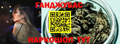 кокс Ливны