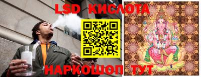 бутират Лесосибирск