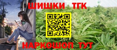 бутират Лесосибирск