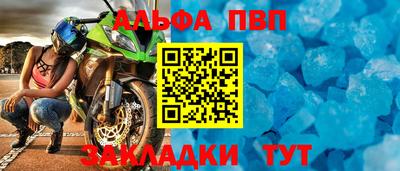 бутират Лесосибирск