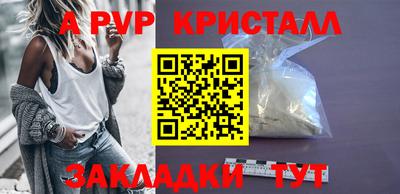 кокс Ливны