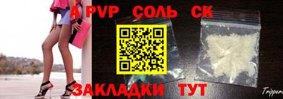 бутират Лесосибирск