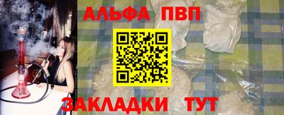 бутират Лесосибирск