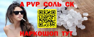 кокс Ливны