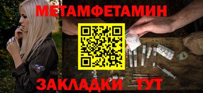 бутират Лесосибирск