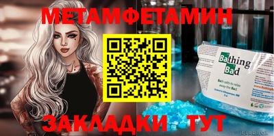 бутират Лесосибирск