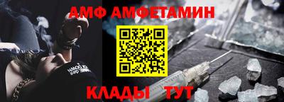 бутират Лесосибирск
