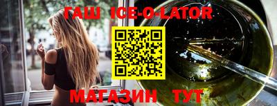бутират Лесосибирск