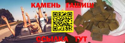 бутират Лесосибирск
