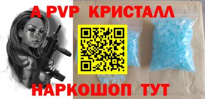 бутират Лесосибирск
