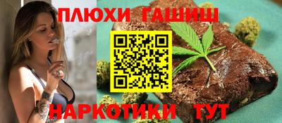 кокс Ливны