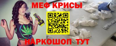 мяу мяу мука Ликино-Дулёво