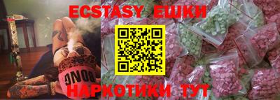 мяу мяу мука Ликино-Дулёво
