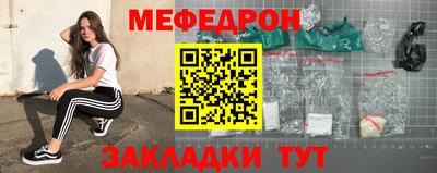 бутират Лесосибирск