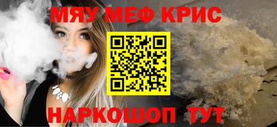 бутират Лесосибирск