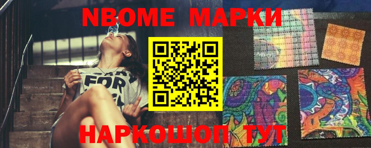 ЛСД экстази кислота Искитим