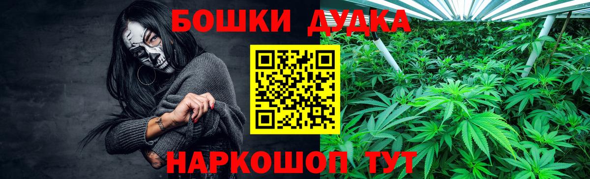 Канабис семена Искитим